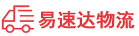 株洲到延安物流公司